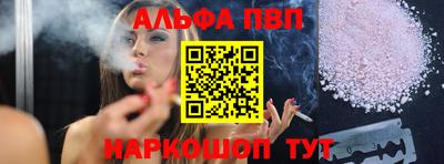 трава Волжск