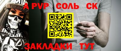 марки nbome Волжский