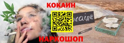 мяу мяу мука Волгодонск