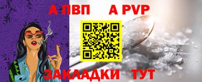 трава Волжск
