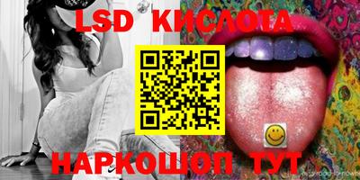 марки nbome Волжский