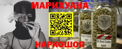 марки nbome Волжский