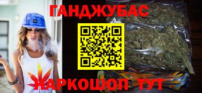 мяу мяу мука Волгодонск