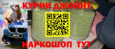 мяу мяу мука Волгодонск