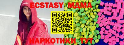 мяу мяу мука Волгодонск