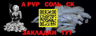 марки nbome Волжский