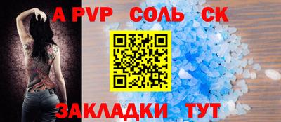 мяу мяу мука Волгодонск