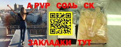 марки nbome Волжский