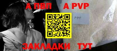 марки nbome Волжский