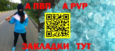 марки nbome Волжский