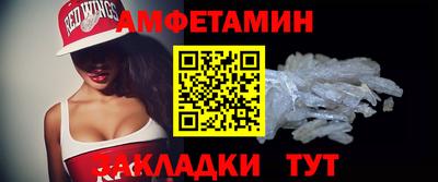 мяу мяу мука Волгодонск