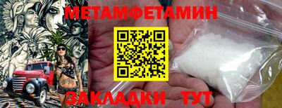 альфа пвп Азнакаево