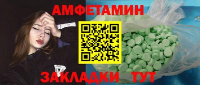 мяу мяу мука Волгодонск