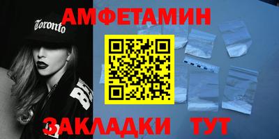 марки nbome Волжский