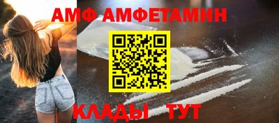 марки nbome Волжский