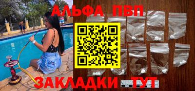 марки nbome Волжский