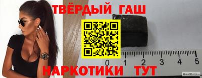 трава Волжск