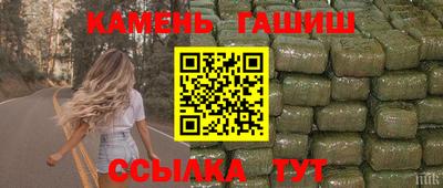 трава Волжск