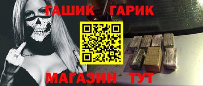 трава Волжск