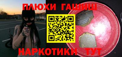 марки nbome Волжский