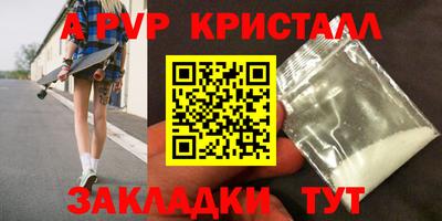 трава Волжск