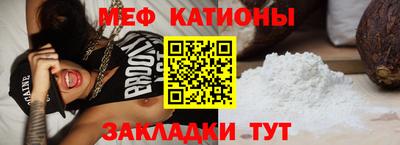 трава Волжск
