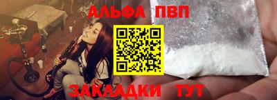 трава Волжск