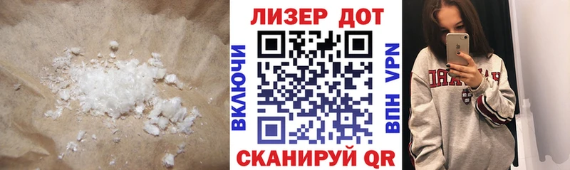 Лсд 25 экстази ecstasy  купить   Усть-Лабинск 