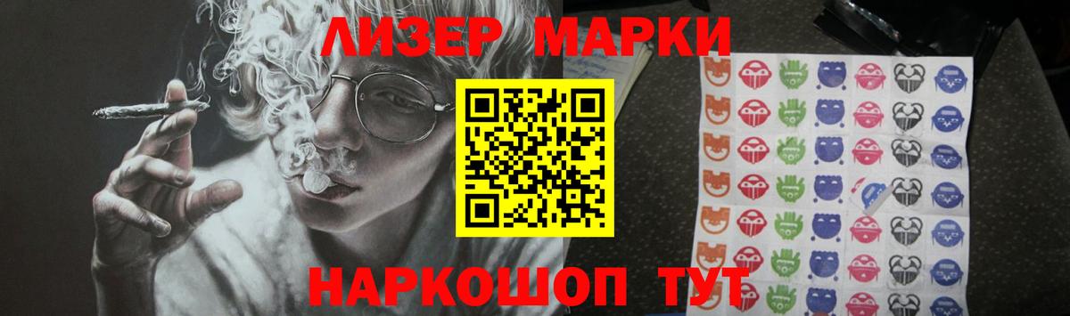 ЛСД экстази ecstasy  LSD-25 экстази ecstasy  Вход с VPN  Усть-Лабинск 