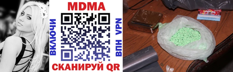 МДМА VHQ  Усть-Лабинск 