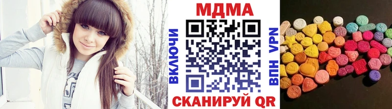 МДМА кристаллы Усть-Лабинск