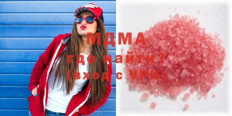 купить наркотики сайты  Усть-Лабинск  shop формула  МДМА Molly 