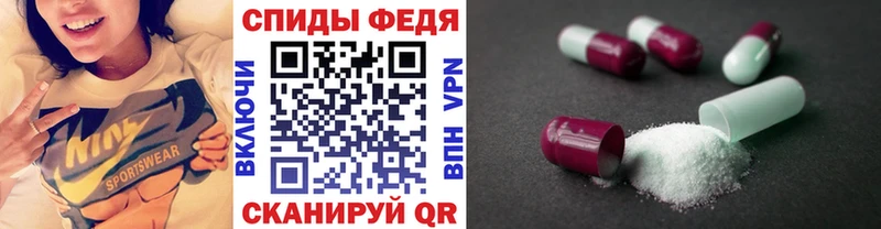 МЕТАМФЕТАМИН пудра  Усть-Лабинск 