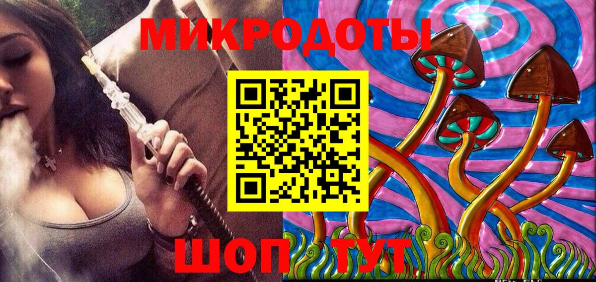 Усть-Лабинск  Псилоцибиновые грибы прущие грибы  Псилоцибиновые грибы Psilocybine cubensis  где найти наркотики  Вход с VPN 