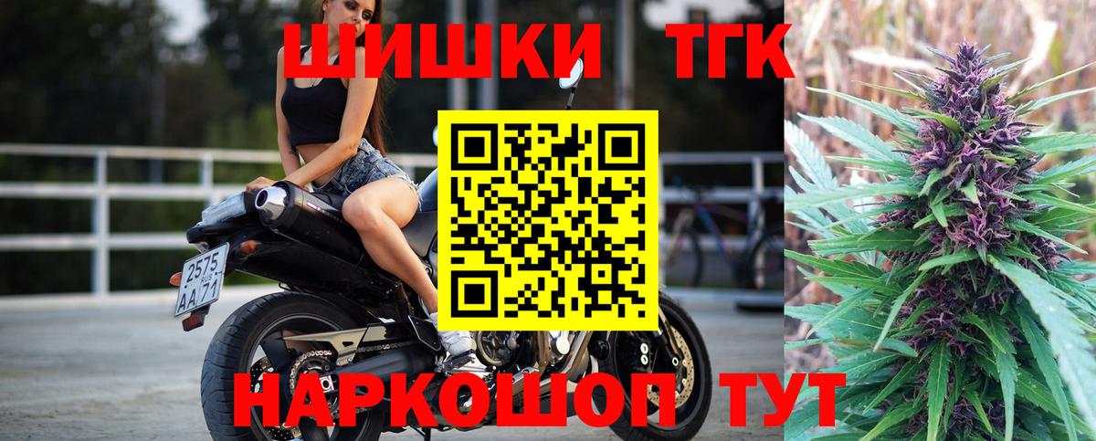 Канабис марихуана  Канабис SATIVA & INDICA  Вход с VPN  МАРИХУАНА марихуана  Бошки марихуана семена  Усть-Лабинск 